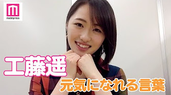おすすめ再生リスト 佐藤優樹 まーちゃん Sato Masaki Www Youtube Com Playlist List Pl504ba409ffcb846e まーどぅー 佐藤優樹 工藤遥 Www Youtube Com Playlist List Plvm9revjuvy