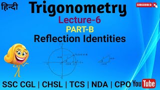 Lecture-6-PART-B-Trigonometry Reflection Identities Complete concepts | Arduino Titan