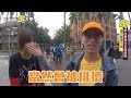 #台大篇｜哪個科系最邊緣？｜Koobii鬧大學 #13