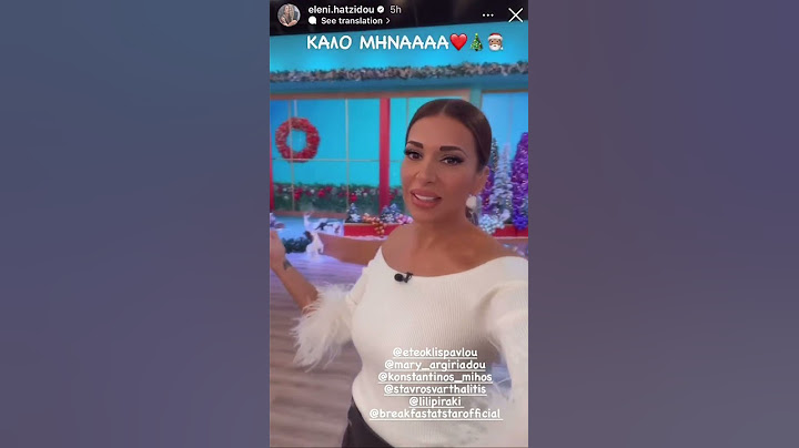 Η Ελένη Χατζίδου εύχεται καλό μήνα σε όλους🎄🎅🏻