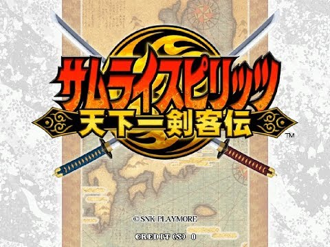 ATM Samurai Shodown VI (JP Samurai Spirits: Tenkaichi