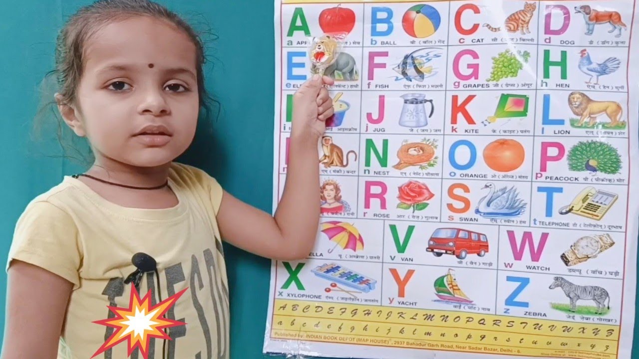a for apple b for ball। abcd।phonics song। अ से अनार।alphabets for kids। abcde। a se anar aa se aam
