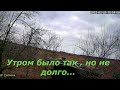 Вид на Гостомель из Мощуна, четыре "картинки" 24.02.2022.   Аэродром в огне...
