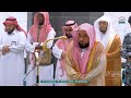 ألا بذكر الله تطمئن القلوب تلاوة رائعة من سورة الرعد الشيخ أ د عبدالله الجهني فجر 5 2 1447هـ 