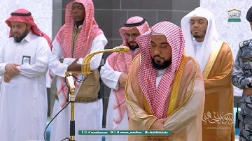"ألا بذكر الله تطمئن القلوب" تلاوة رائعة من سورة الرعد | الشيخ أ.د. عبدالله الجهني فجر 5-2-1447هـ
