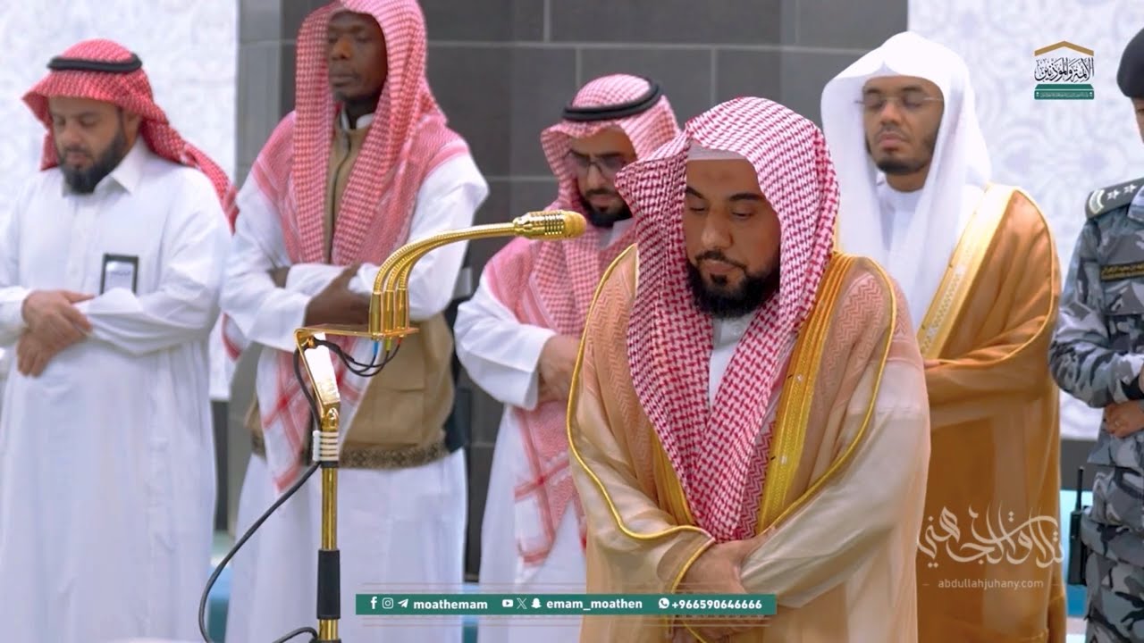 "ألا بذكر الله تطمئن القلوب" تلاوة رائعة من سورة الرعد | الشيخ أ.د. عبدالله الجهني فجر 5-2-1447هـ