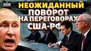 БОМБА в Кремле! ПЕРЕГОВОРЫ ПРОВАЛИЛИСЬ: Путин оскорбил посланника Трампа. Зеленский не сдержался