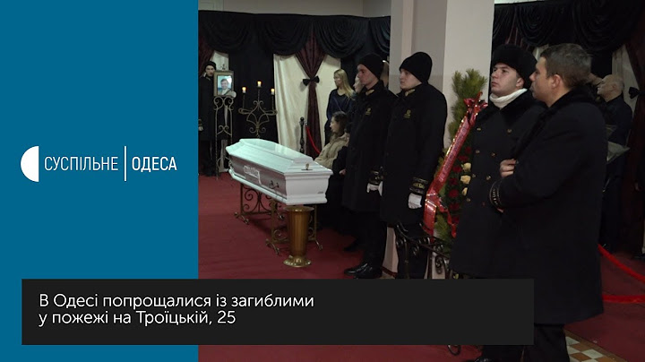 В Одесі попрощалися із загиблим у пожежі директором Інституту морської біології та його помічницею