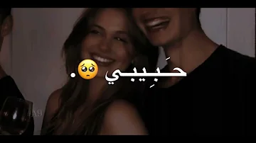 مافي غيره سكن روحي