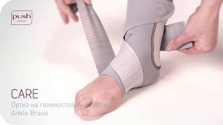 Ортез на голеностопный сустав care Ankle Brace