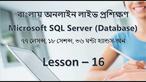 Stored Procedures in SQL Server Bangla