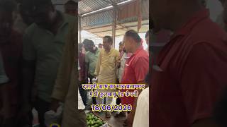 #mandibhav #shortsviral #mango #shorts #viral