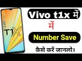 Vivo T1x me Number Kaise Save Kare ।। How to save Number in Vivo T1x