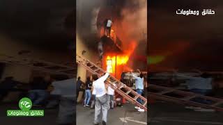 فيديو فتيات يقفزن من استوديو رقص بعد نشوب حريق فيه 