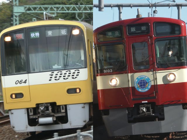 (4K) Color collaboration train しあわせの黄色い電車と幸運の赤い電車 京急電鉄&西武鉄道~Happy Yellow  Train & Red Lucky train~