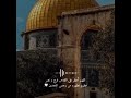 اللهم انصر اخواننا في فلسطين ود اللهم انصر اخواننا في فلسطين ود