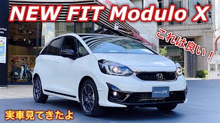 ホンダ 新型 フィット モデューロ X 実車見てきたよ☆専用装備で走りは極上⁉︎コンパクトカーが熱い！HONDA NEW JAZZ Modulo X inside&outside