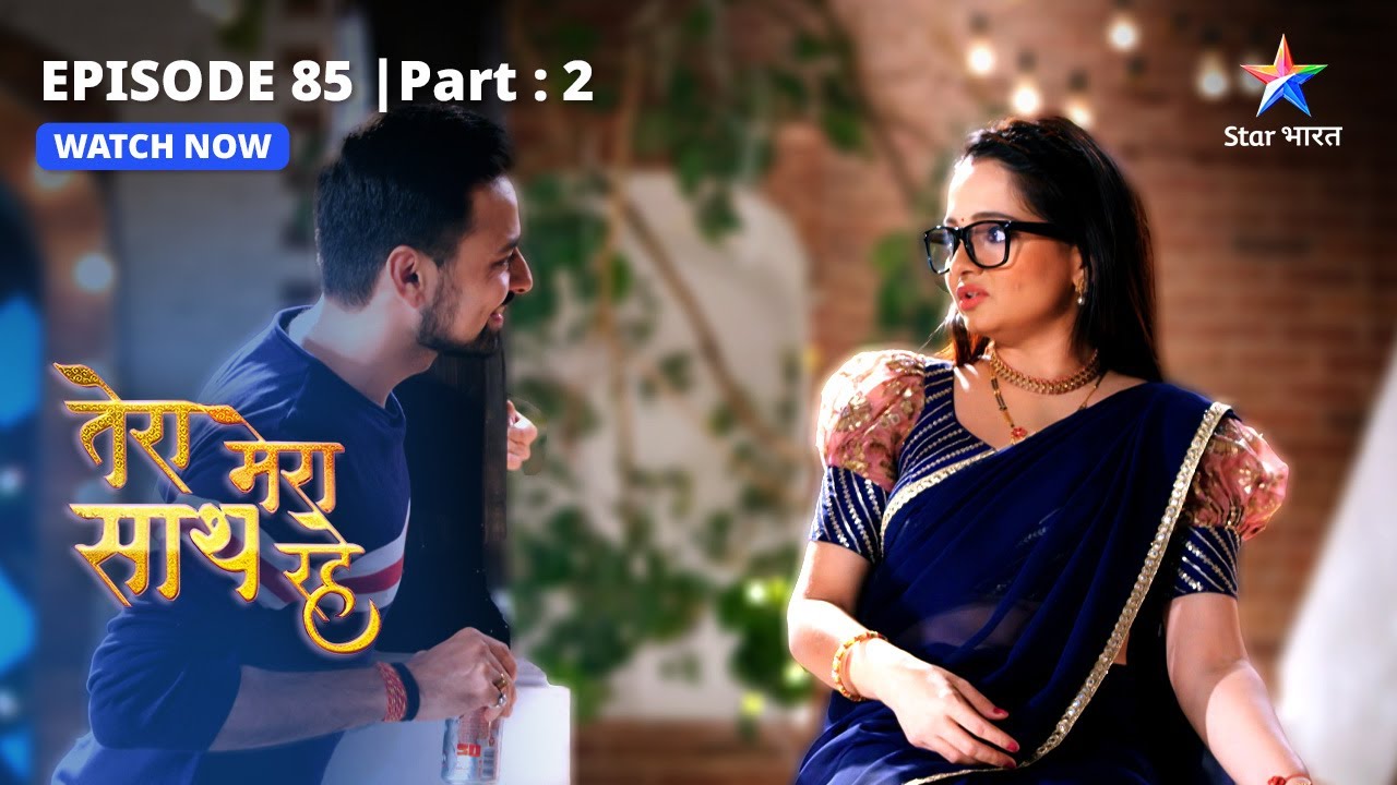 EPISODE 85 PART 2  Priya ka drama   Tera Mera Saath Rahe      