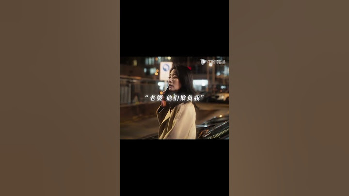 凡人歌 #shorts 殷桃王骁新剧包哭的 成年人的生活，也许就是咬牙坚持吧#电视剧凡人歌 #殷桃 #王骁