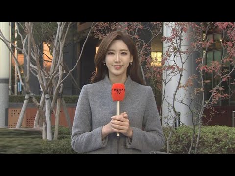 [날씨] 맑고 추운 출근길…찬바람에 종일 쌀쌀 / 연합뉴스TV (YonhapnewsTV)
