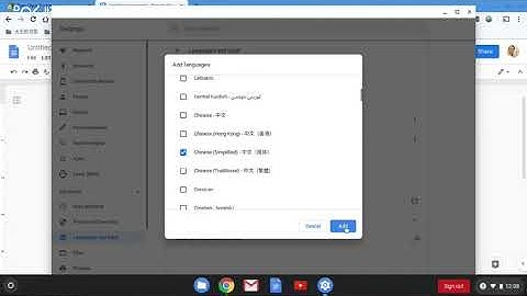 怎么在chromebook上写中文 How to setup Chinese input on your chromebook