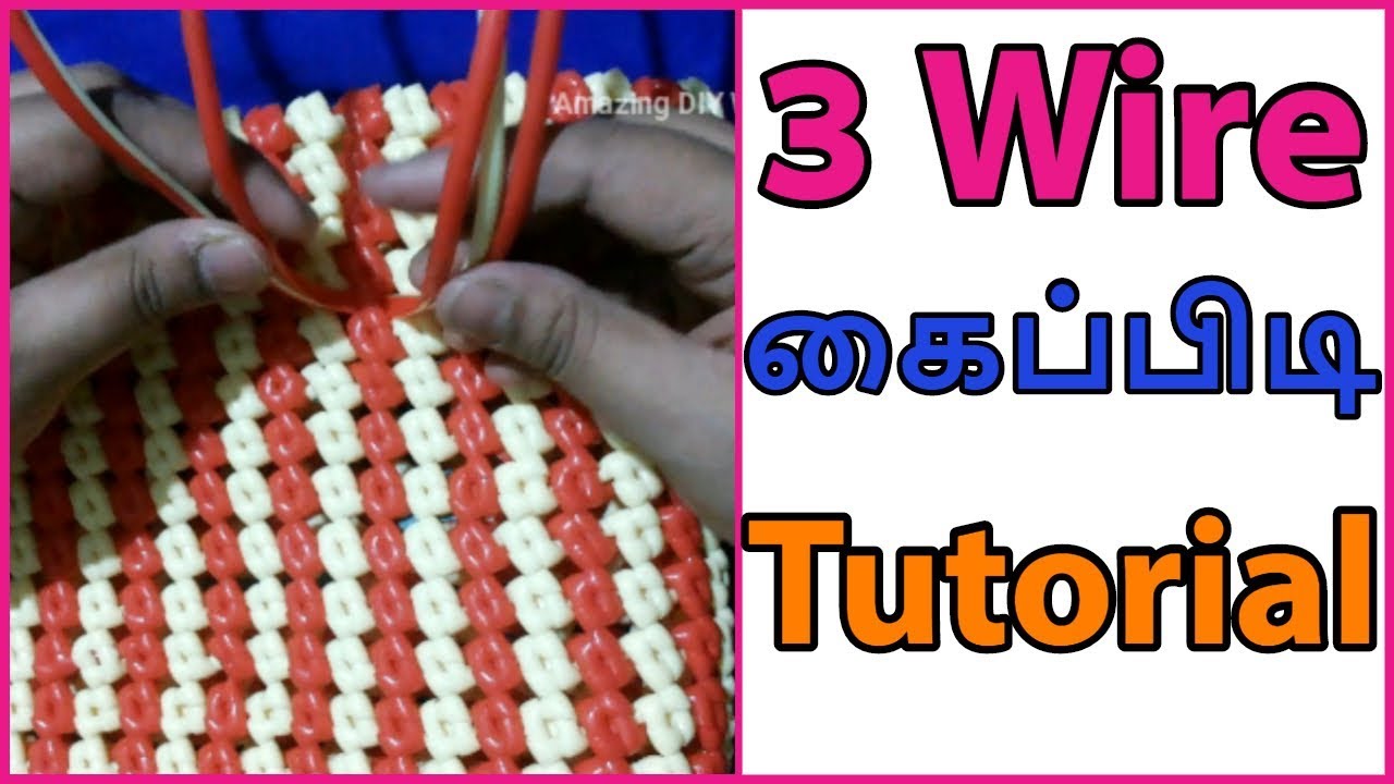 Tamil3 wire Handle weaving Tutorial for Plastic wire Koodai Plastic