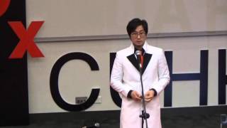 Gamification in Higher Education | Christopher See | TEDxCUHK