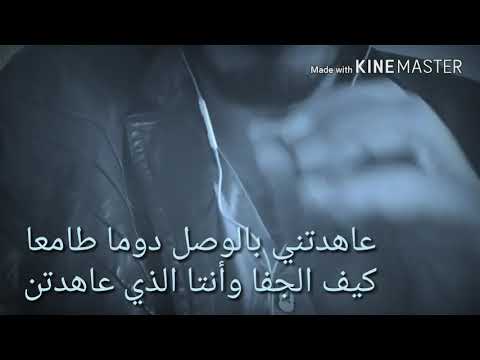 يامن سبى قلبي المتيم حسنه حمودي