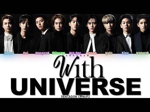 PENTAGON (펜타곤) - 약속 (With UNIVERSE) [Han|Rom|Eng] Color Coded Lyrics