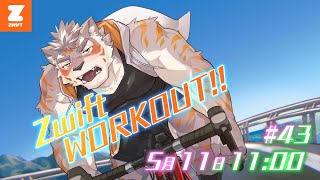 【Zwift #43】GW明けZwift！【Vtuber/凍凪コウガ】