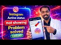 Instagram Active Status Not Showing Problem | Instagram Online Status Unhide | Tech Frack