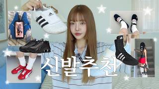 어떤 코디에도 잘 어울리는 봄 여름 운동화 추천✨🫧 | 퓨마 스피드캣고 | 발레코어 | 태권도화 | 복서화