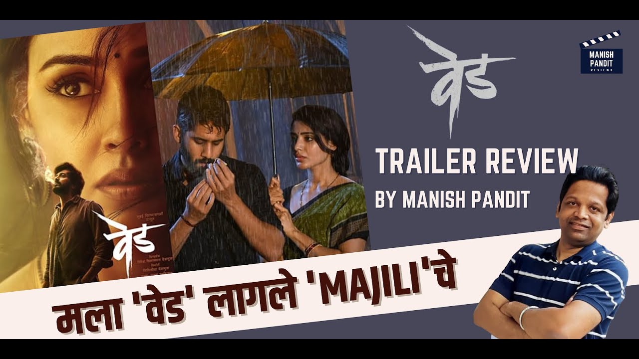 Ved Trailer Review by Manish Pandit Riteish Deshmukh, Genelia DSouza