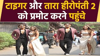 Tiger Shroff और Tara Sutaria फलम Heropanti 2 क परमट करन कपल क श पर पहच Filmibeat