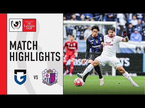 Gamba Osaka 1-1 Cerezo Osaka | Group E | MD 2 | 2023 J.LEAGUE YBC Levain CUP Gamba Osaka 1-1 Cerezo Osaka | Group E | MD 2 | 2023 J.LEAGUE YBC Levain CUP Thumbnail
