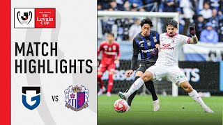 Gamba Osaka 1-1 Cerezo Osaka | Group E | MD 2 | 2023 J.LEAGUE YBC Levain CUP