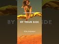 🌊여름의 시작을 알리는 #캘빈해리스 신곡 'By Your Side'🏖 #shorts 🌞