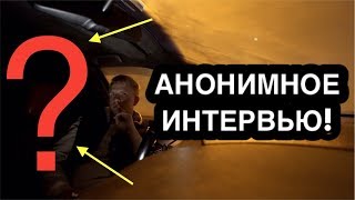 ТОП 25 ВОПРОСОВ МЕНЕДЖЕРУ ПО ПРОДАЖАМ АВТО! ОНИ РАССКАЗАЛИ ВСЁ АНОНИМНО!