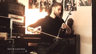 Video voorbeeld van "Rain In Jiang Nan  (雨碎江南) - Erhu Cover by Eliott Tordo"