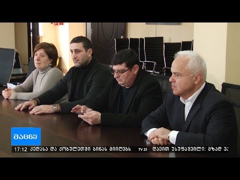 კრავ მაგას მსოფიო ფედერაციის პრეზიდენტი აჭარის განათელბის სამინისტროში