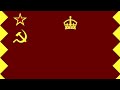 🟥🟨A Nova Bandeira Nacional Da URSS🟨🟥 (Ler Desc.).