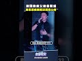#謝霆鋒 忍住悲傷情緒登台 但泛淚的模樣粉絲都要心疼惹QQ #進化演唱會 #遊樂場 #謝謝你的愛1999 #謝賢