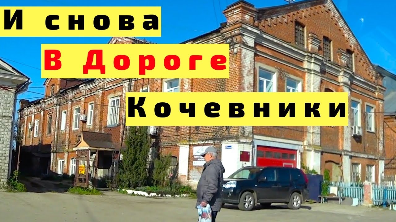 Ярославль питер на машине