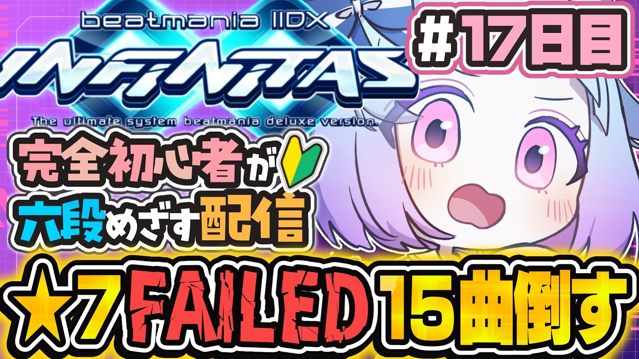 beatmaniaIIDX 9th 10thサイドポップ ２つ　ビートマニア YouTube