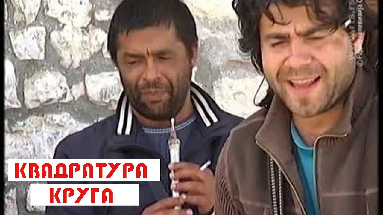 Kvadratura kruga: Berat Albanija