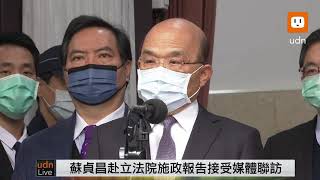 0305蘇貞昌立院媒體聯訪