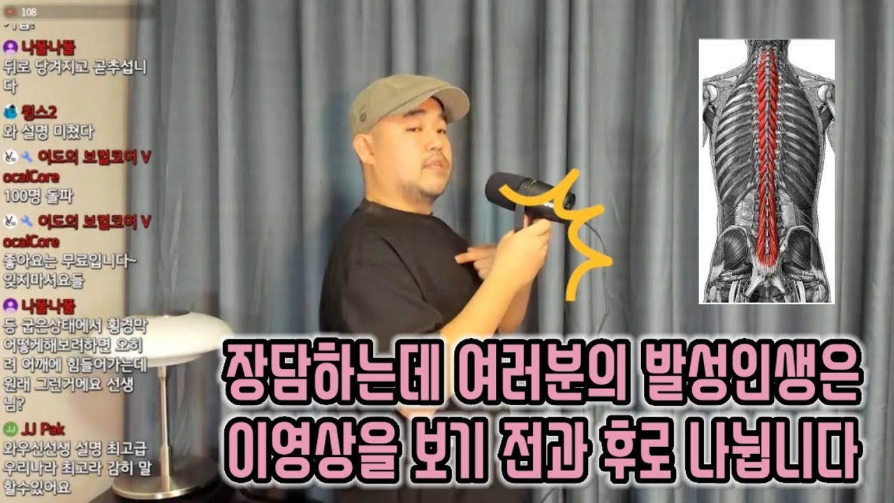 500년 동안 아무도 설명못한 절정 대가들의 호흡 테크닉