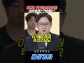 정청래 할줄아는게없어!!악마화하는거밖에는! #정청래#민주당 #586 #장르만여의도