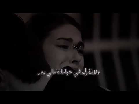 نادر الشراري لاتنزعج يالغالي يالمغرور ستوريات حزينة