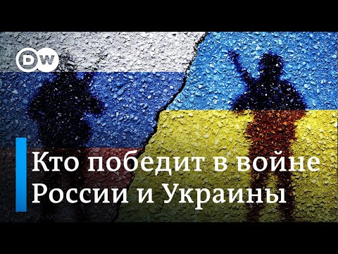 Западные Эксперты О Сценариях Войны В Украине И Шансах Москвы И Киева Одержать Верх